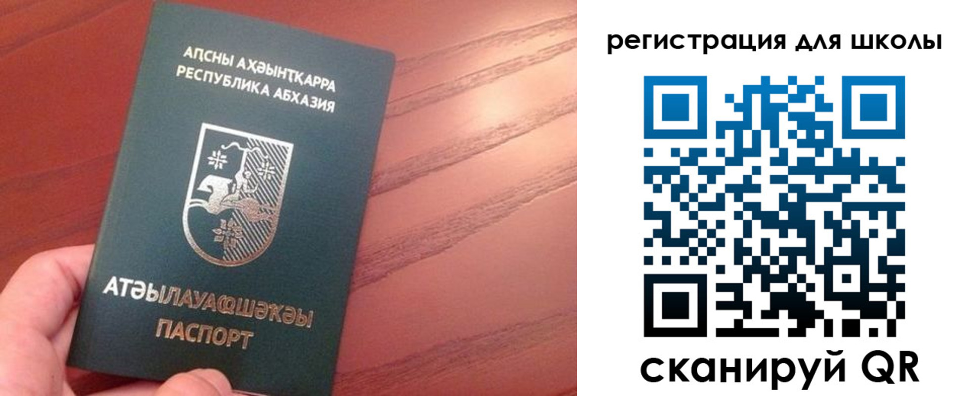 временная регистрация недорого в Красновишерске