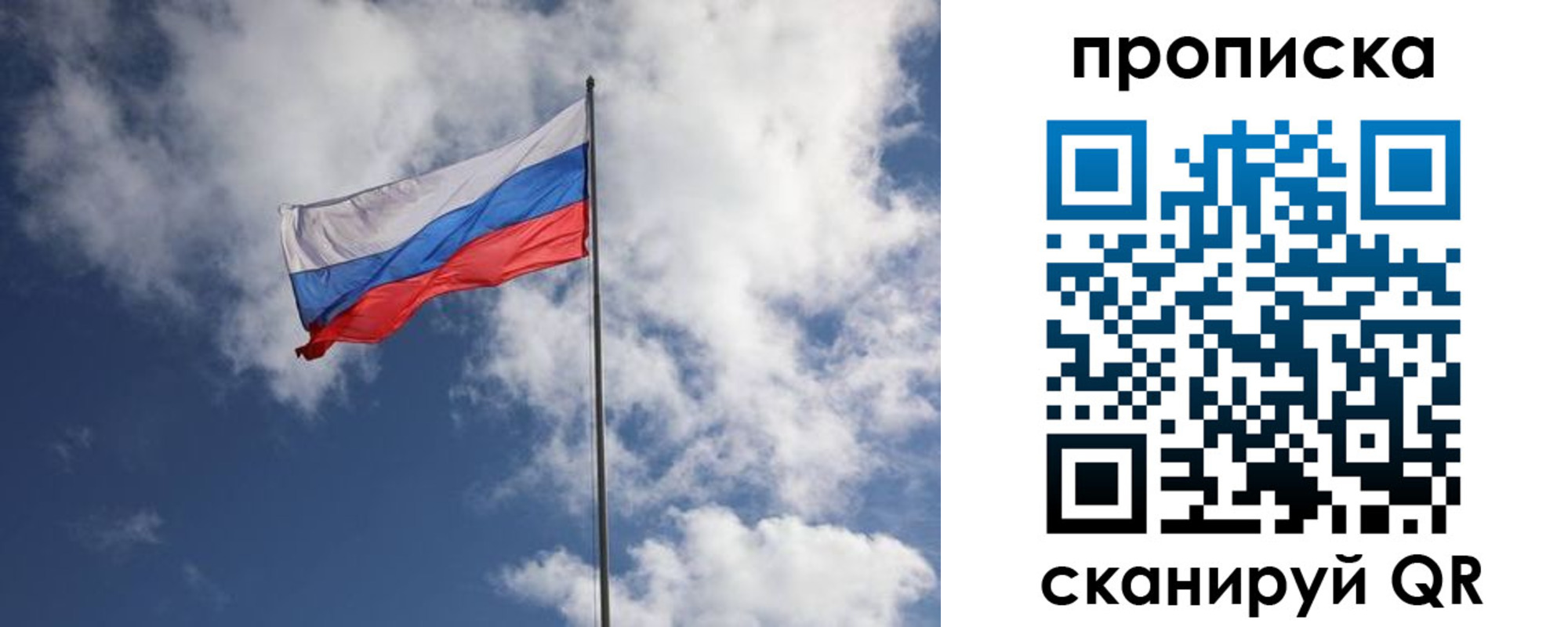 временная регистрация в Красновишерске