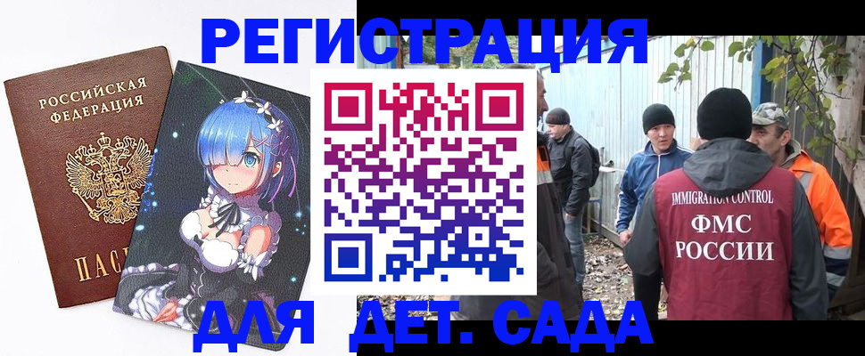 прописка для кредита в Красновишерске